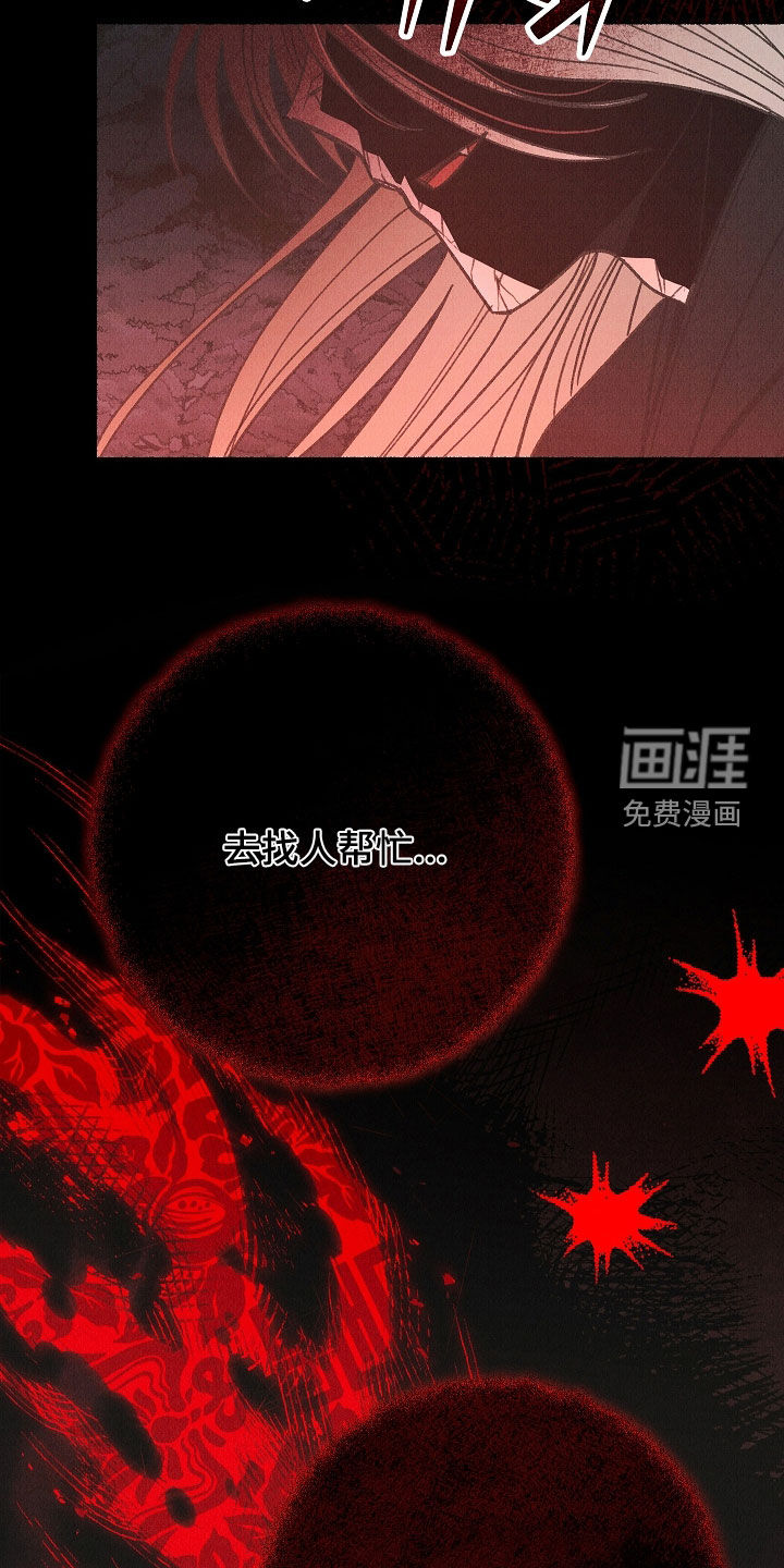 第53话14
