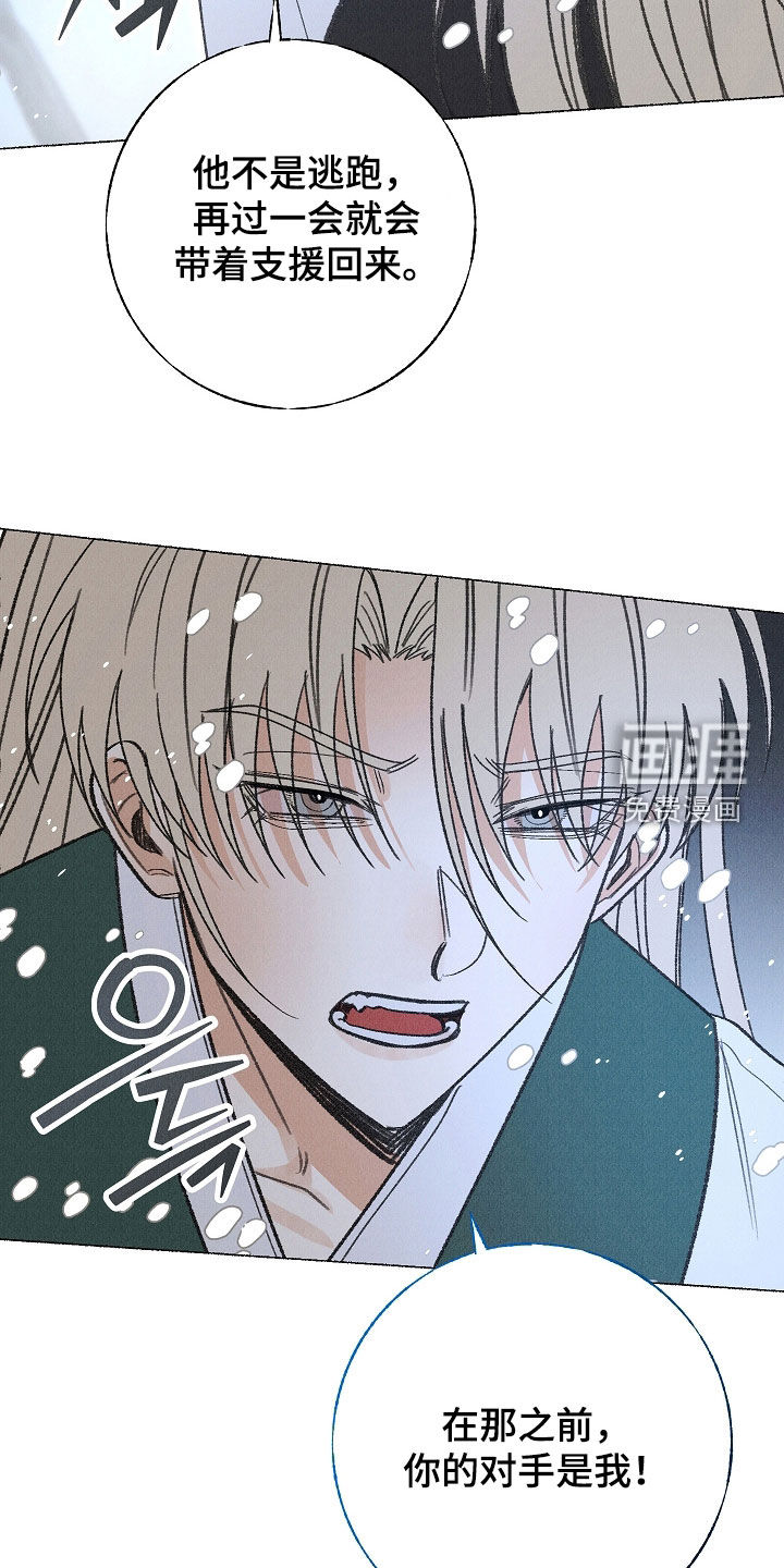 第53话12