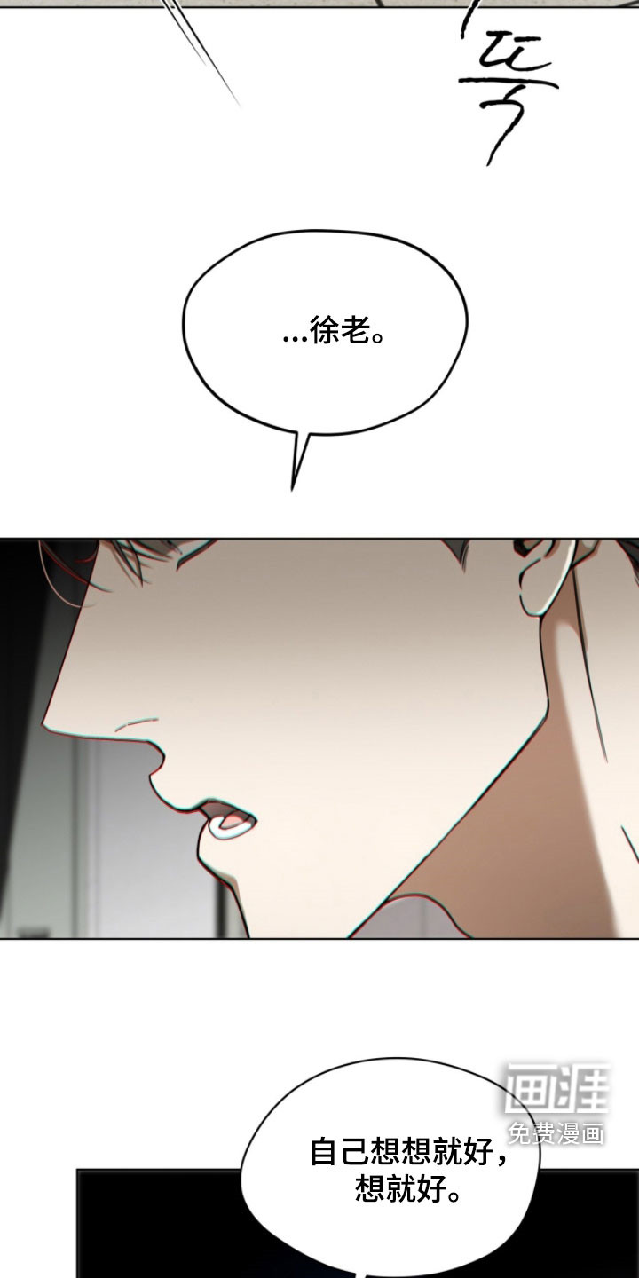 第259话16