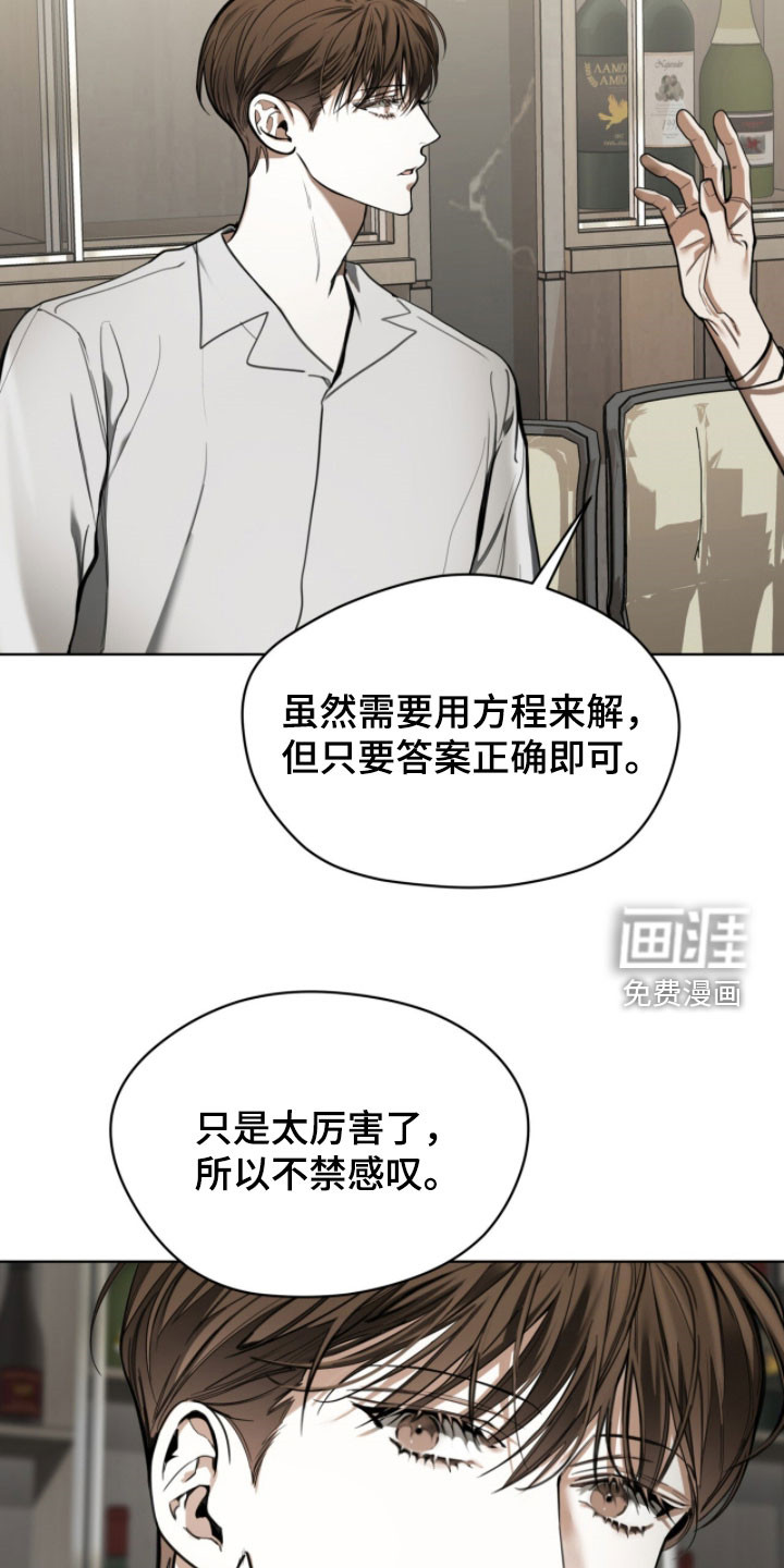 第259话24