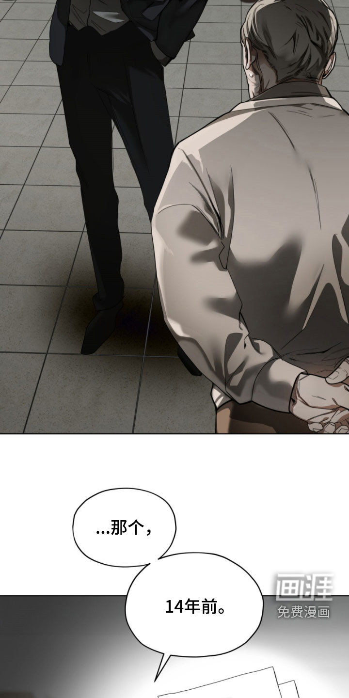 第259话9