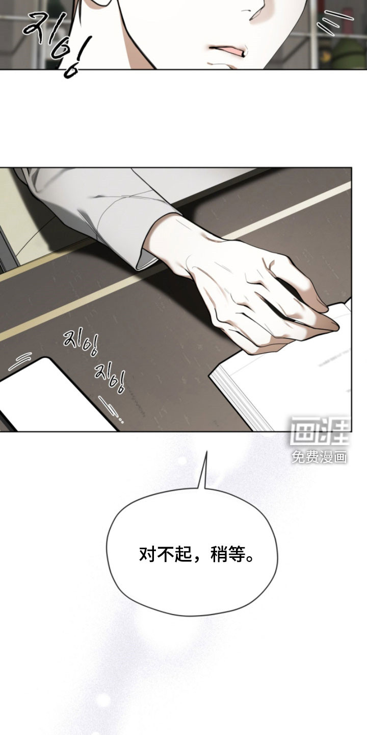 第259话25