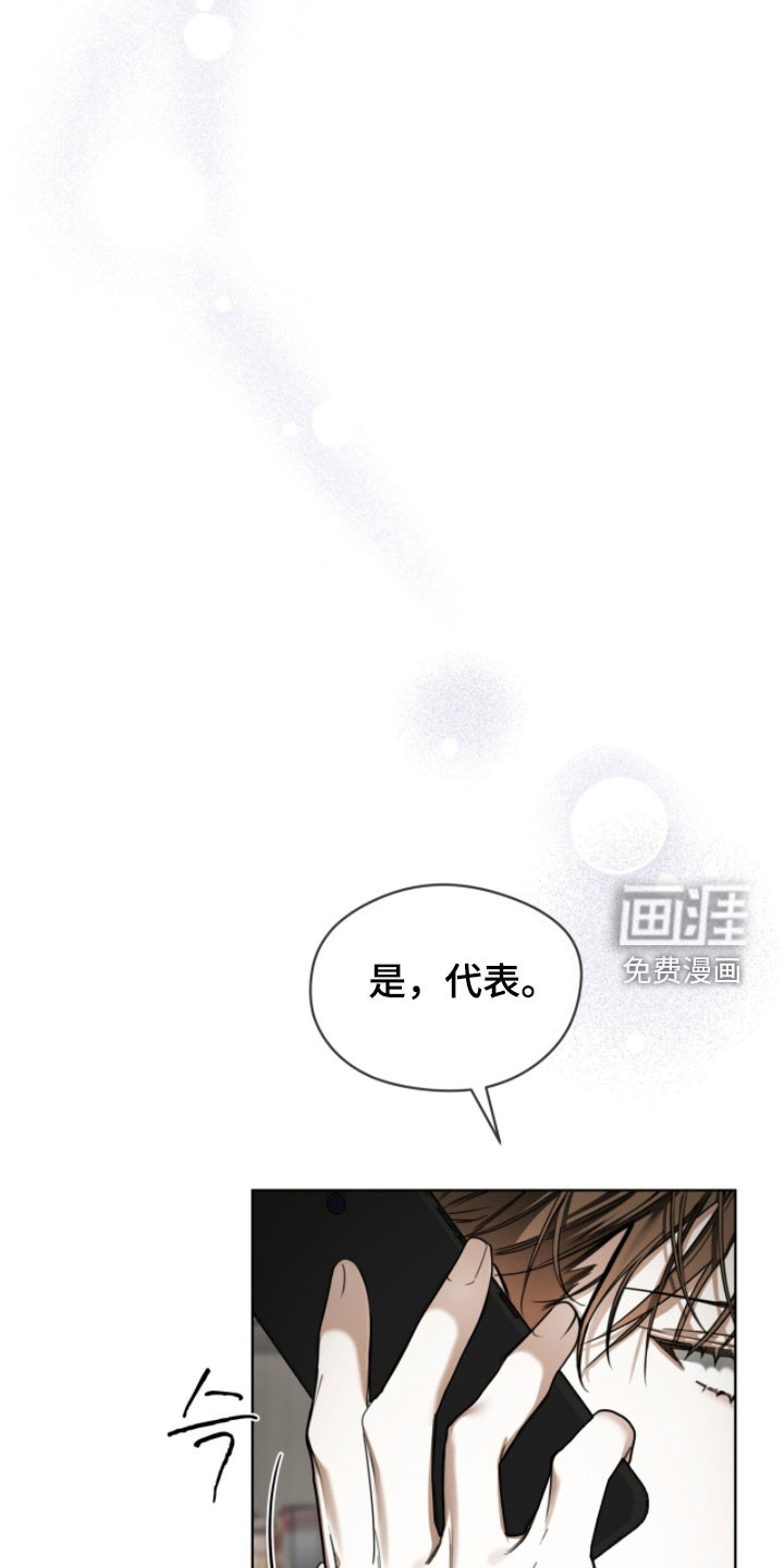 第259话26