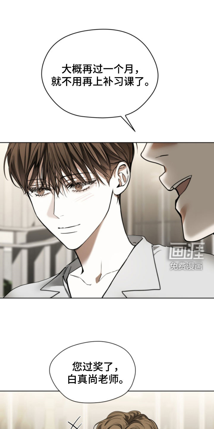 第259话21