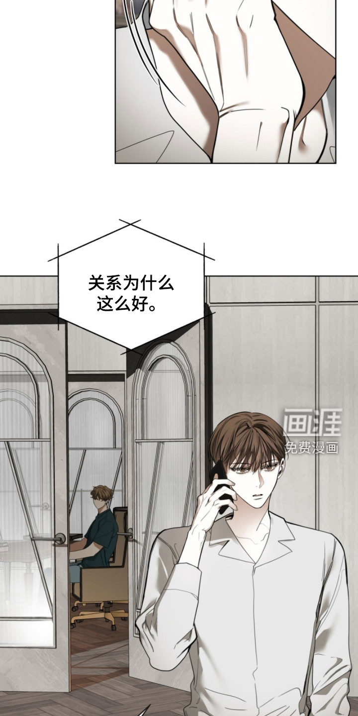 第259话27
