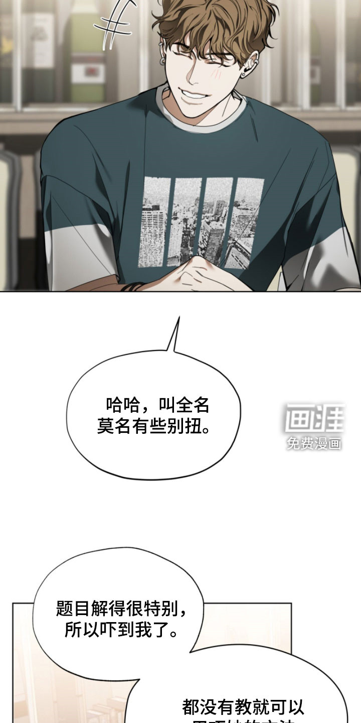 第259话22