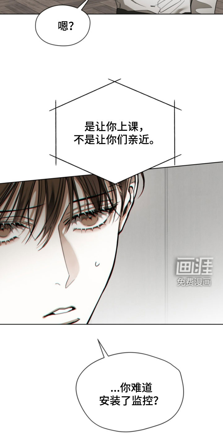 第259话28