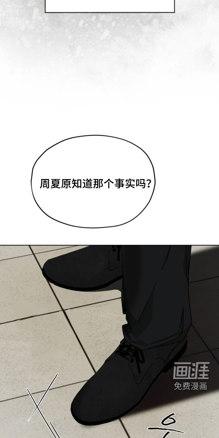 第259话15