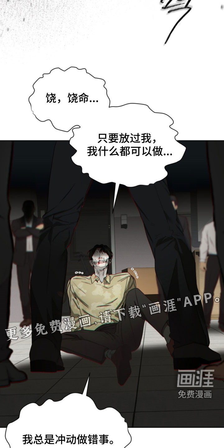 第259话2
