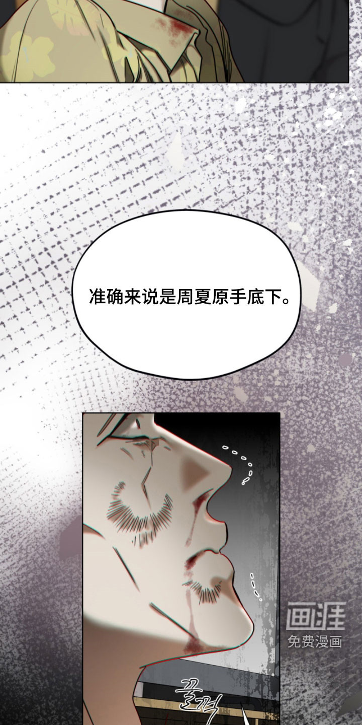 第259话5