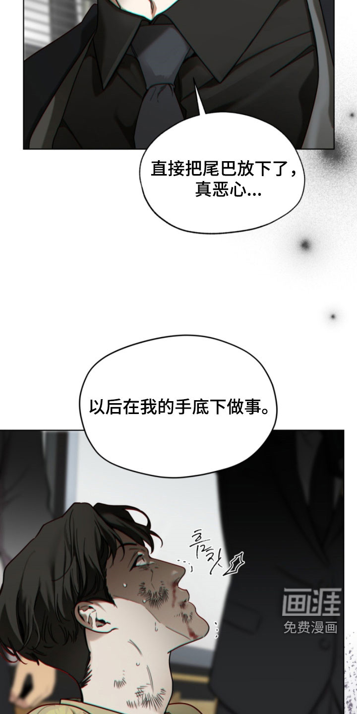 第259话4