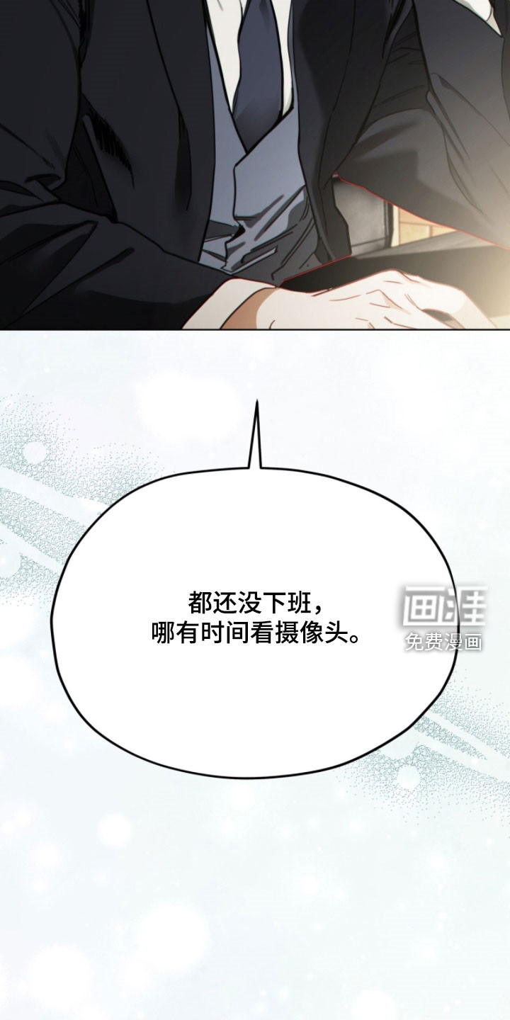 第259话30