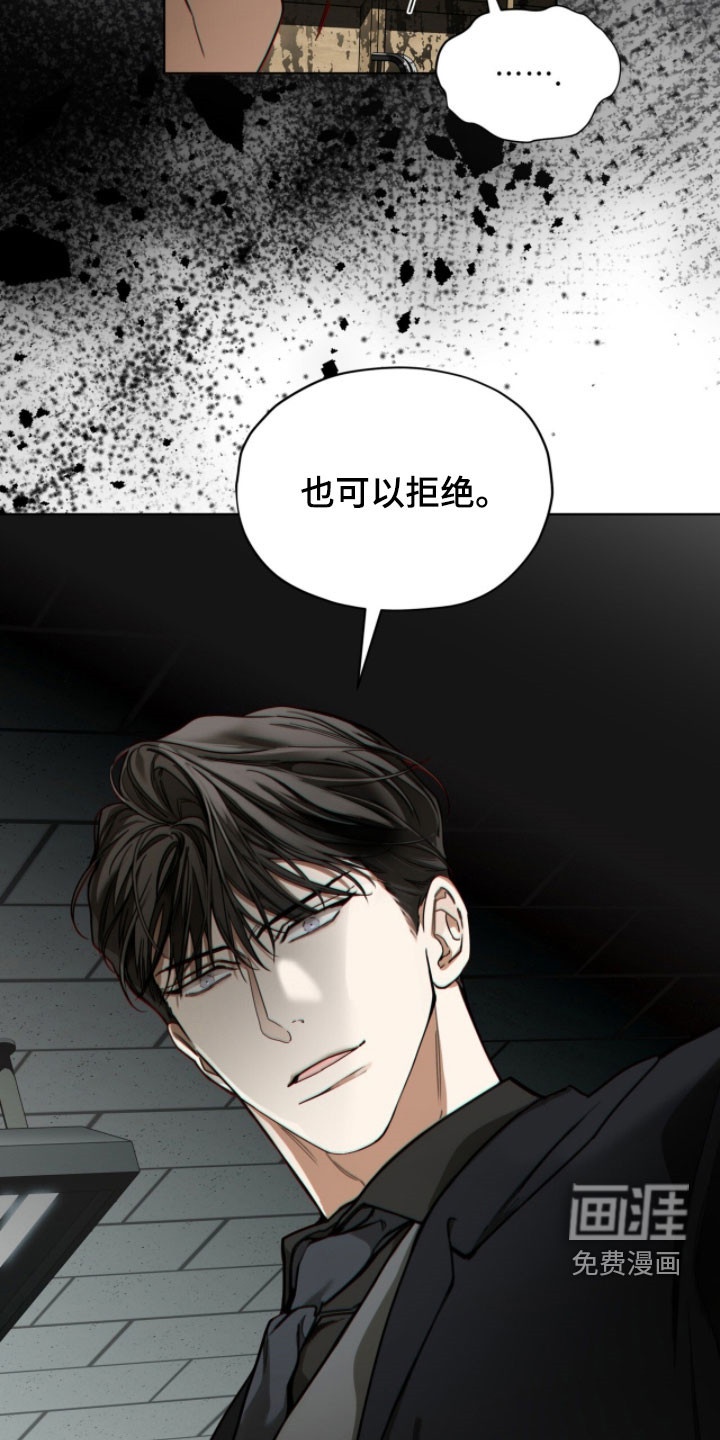 第259话6