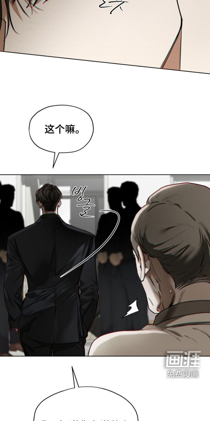 第259话11