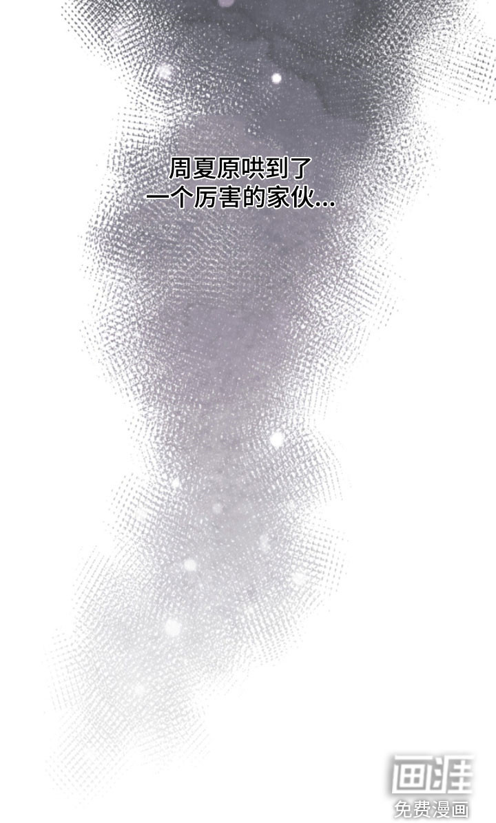 第259话19