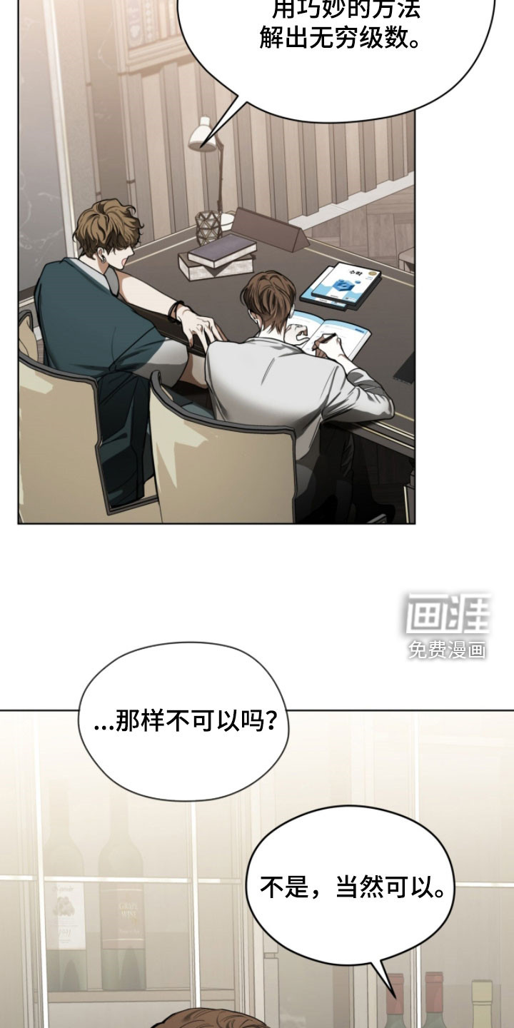 第259话23