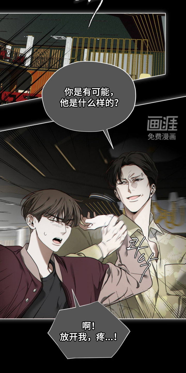 第258话12