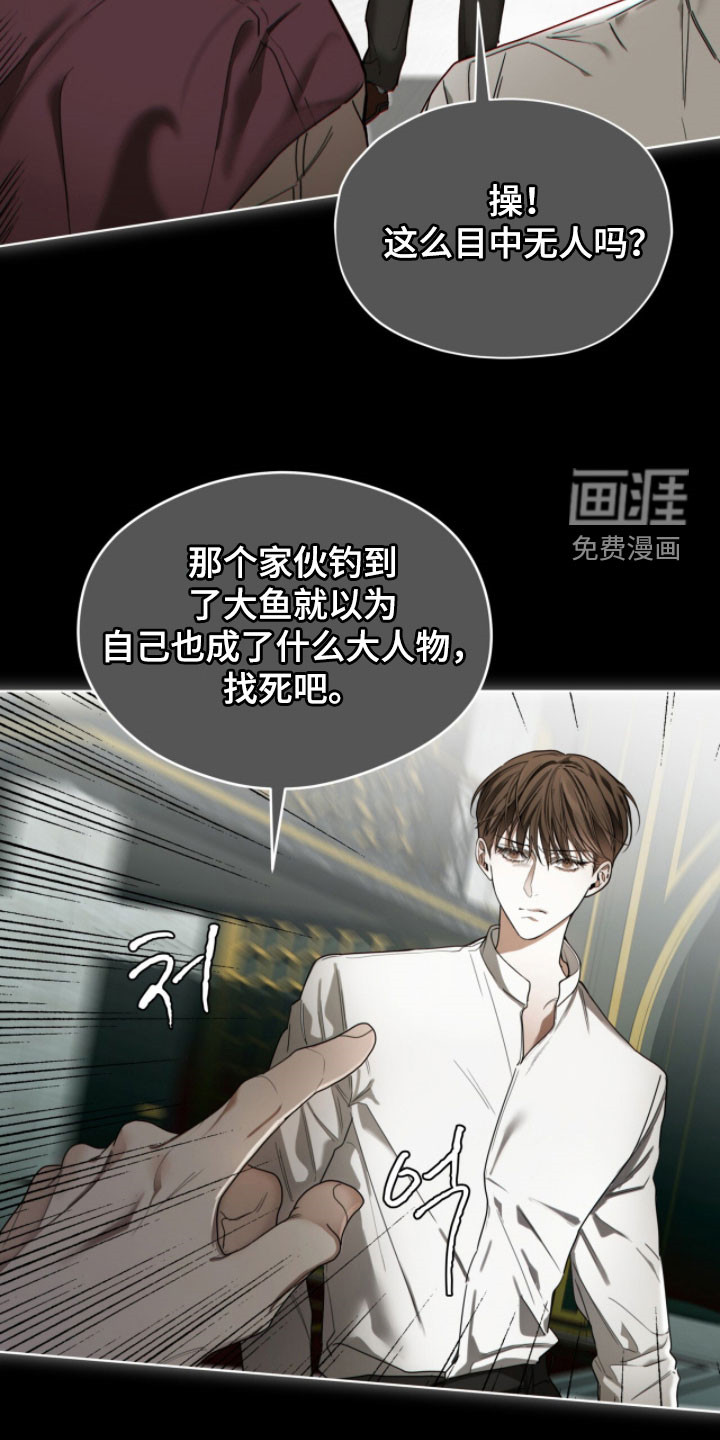 第258话10
