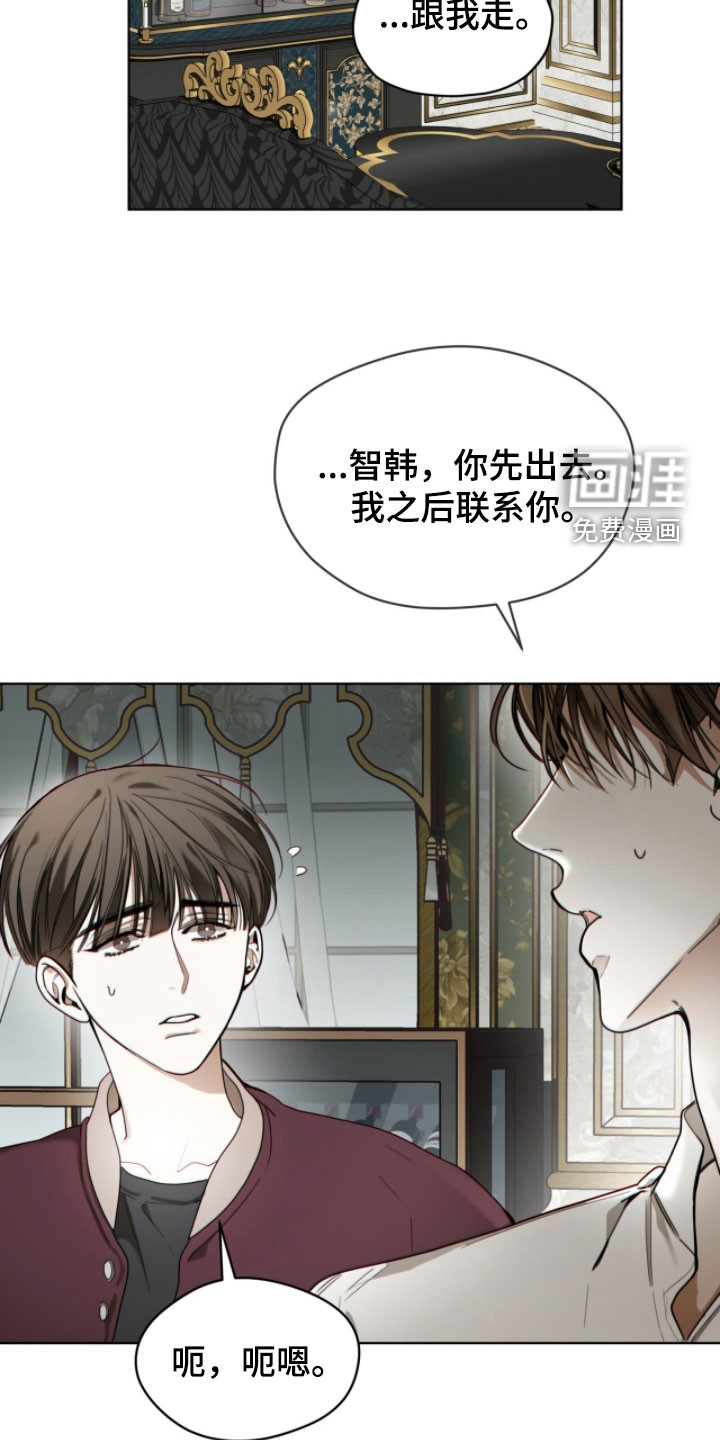 第258话4