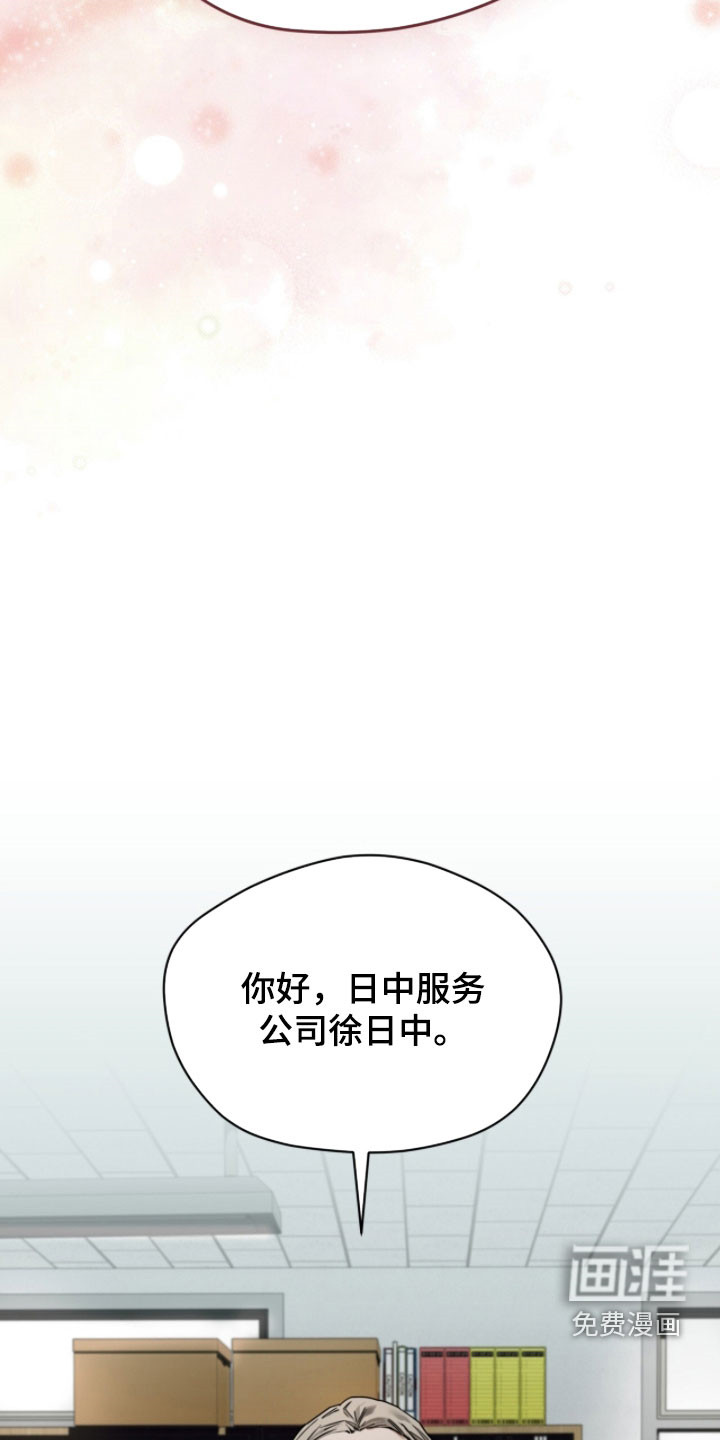 第258话25