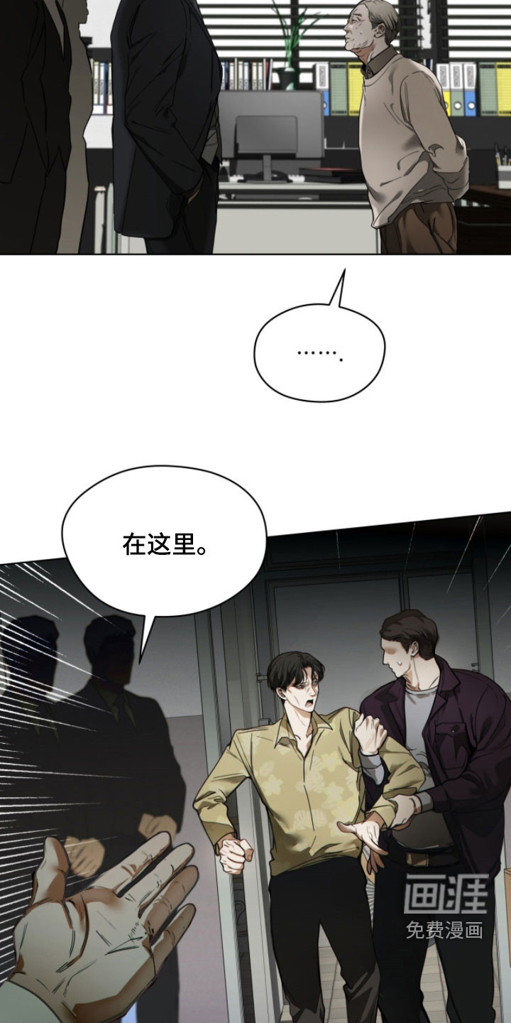 第258话27