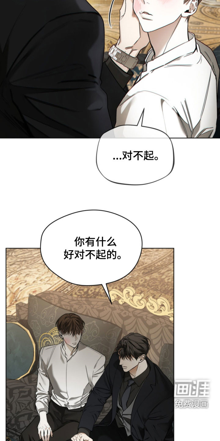 第258话19