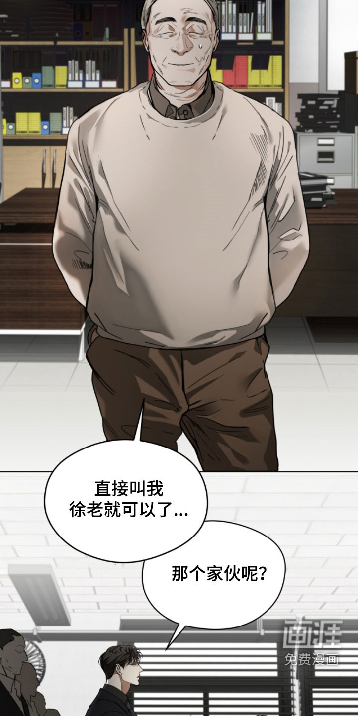 第258话26