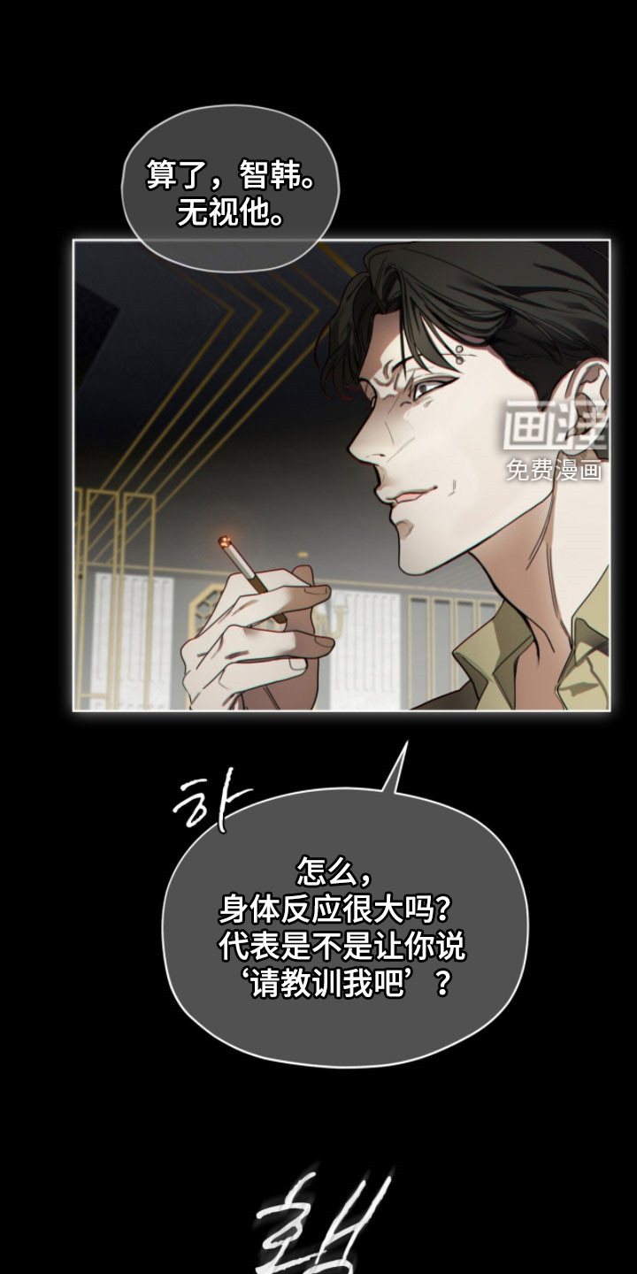 第258话11