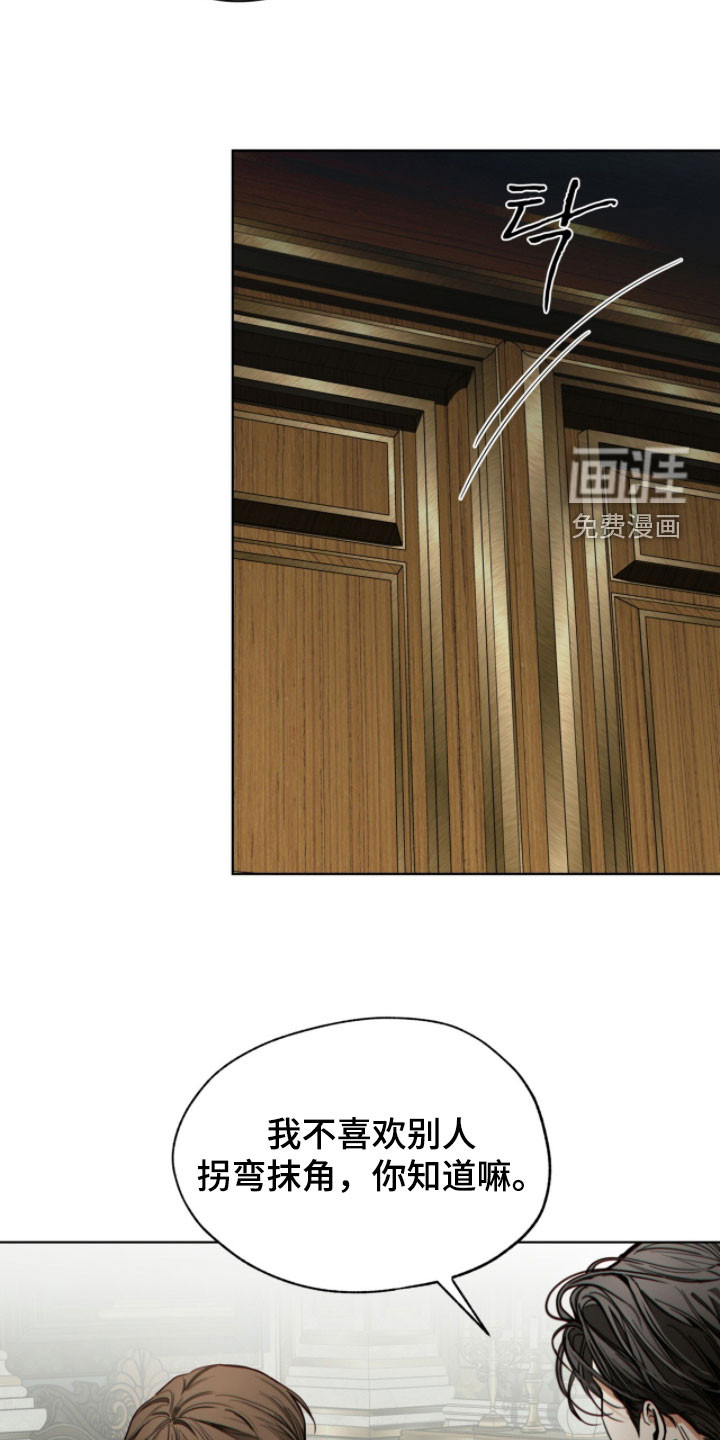 第258话5