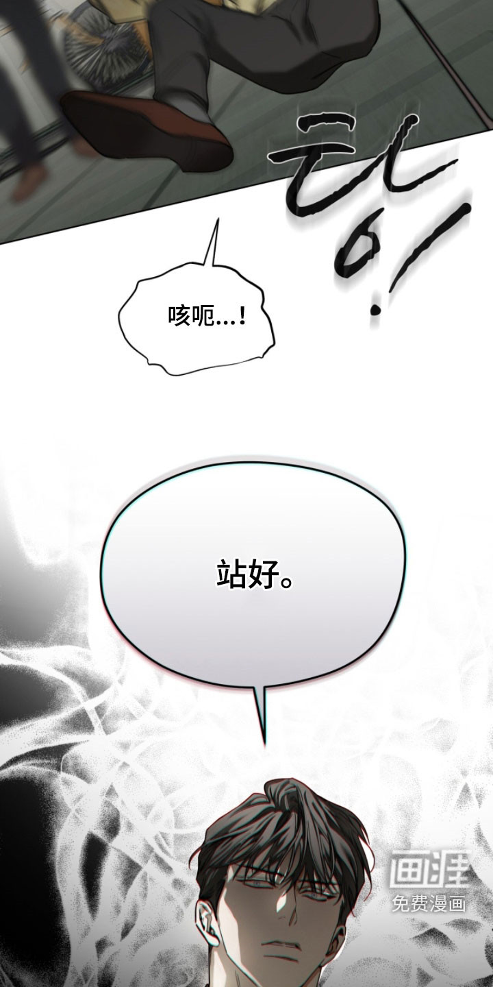第258话31