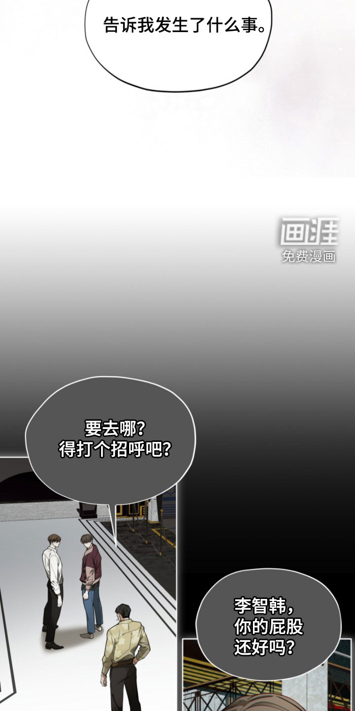 第258话8