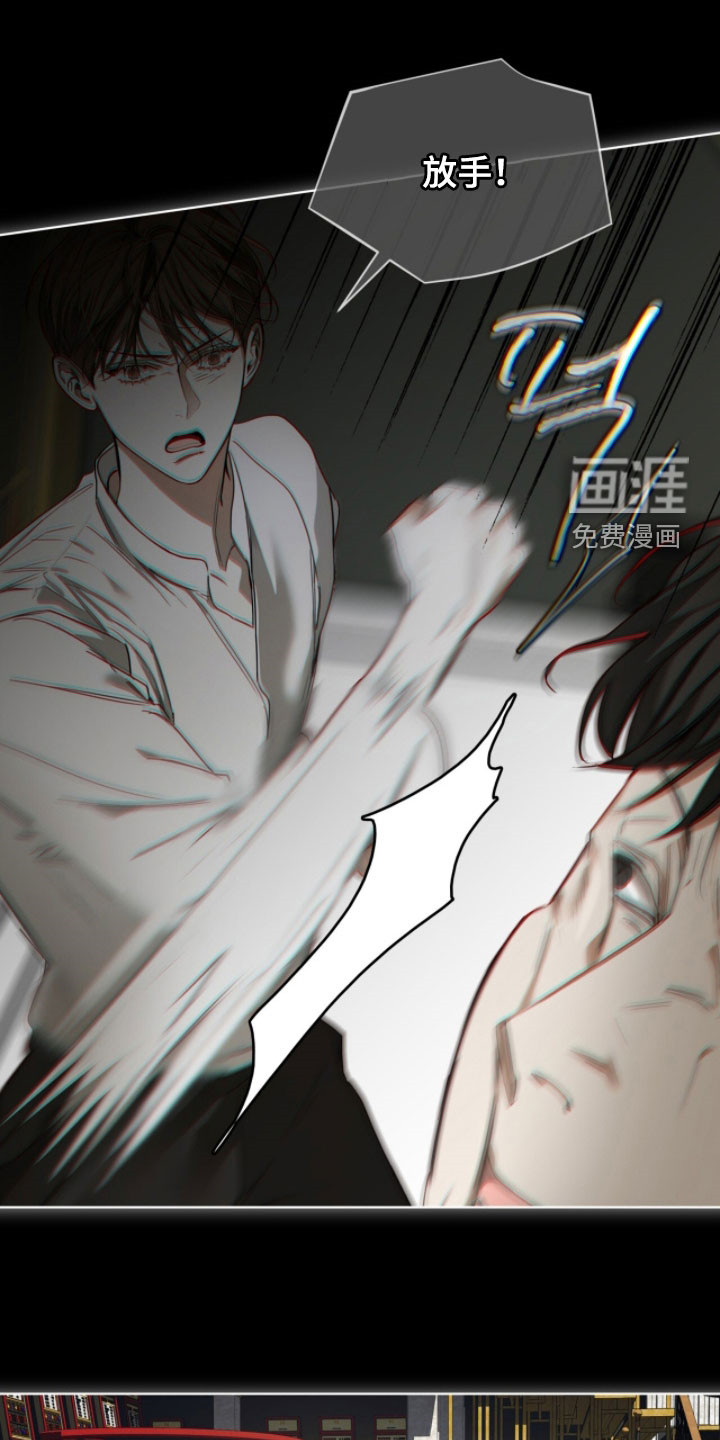 第258话13