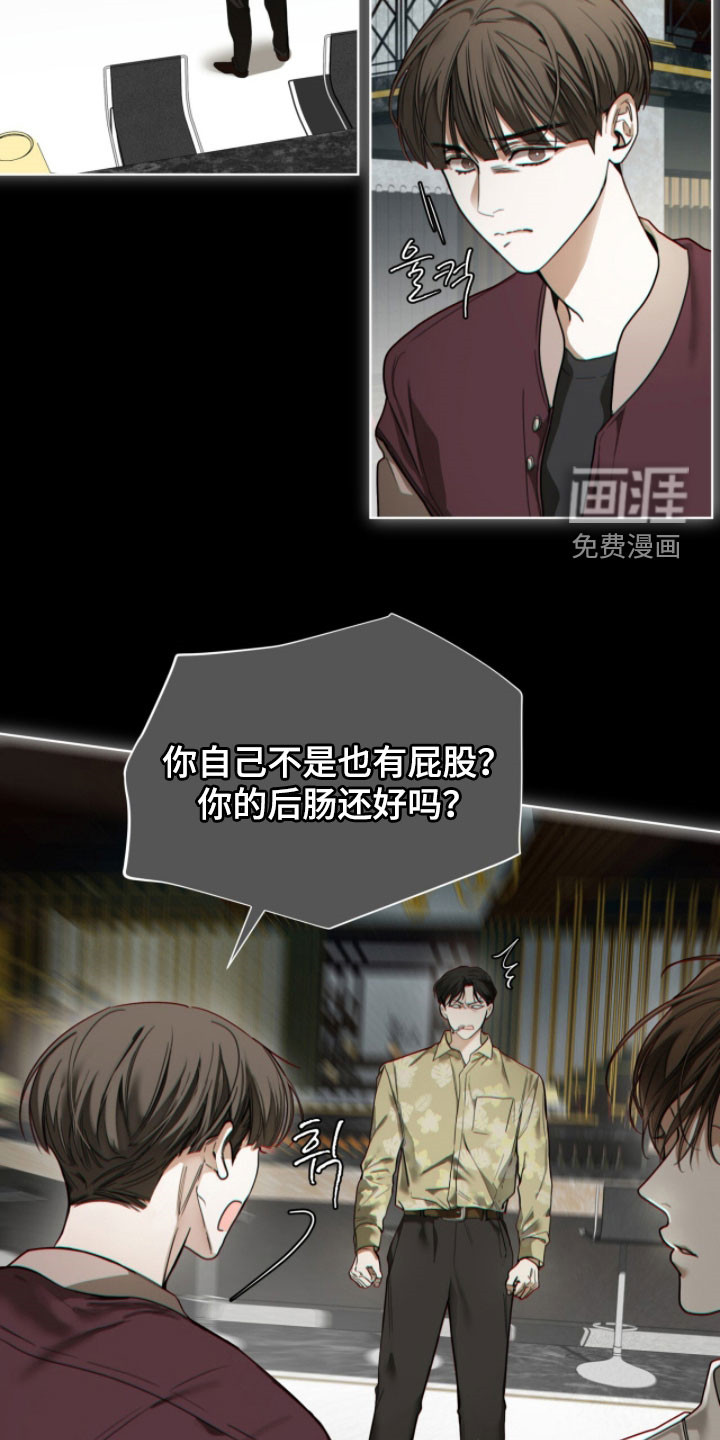 第258话9