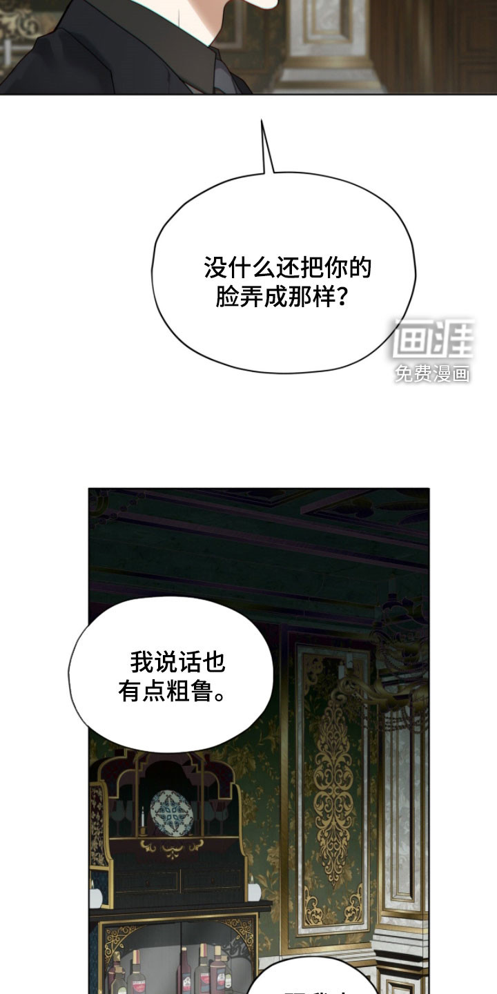 第258话3