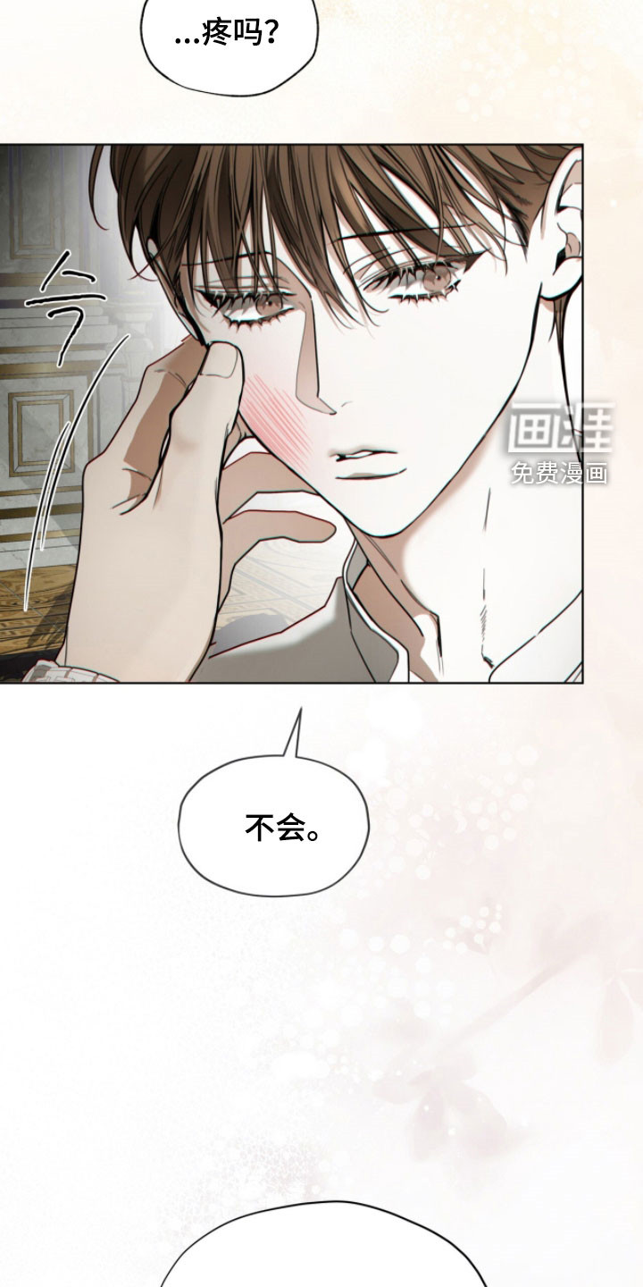 第258话7