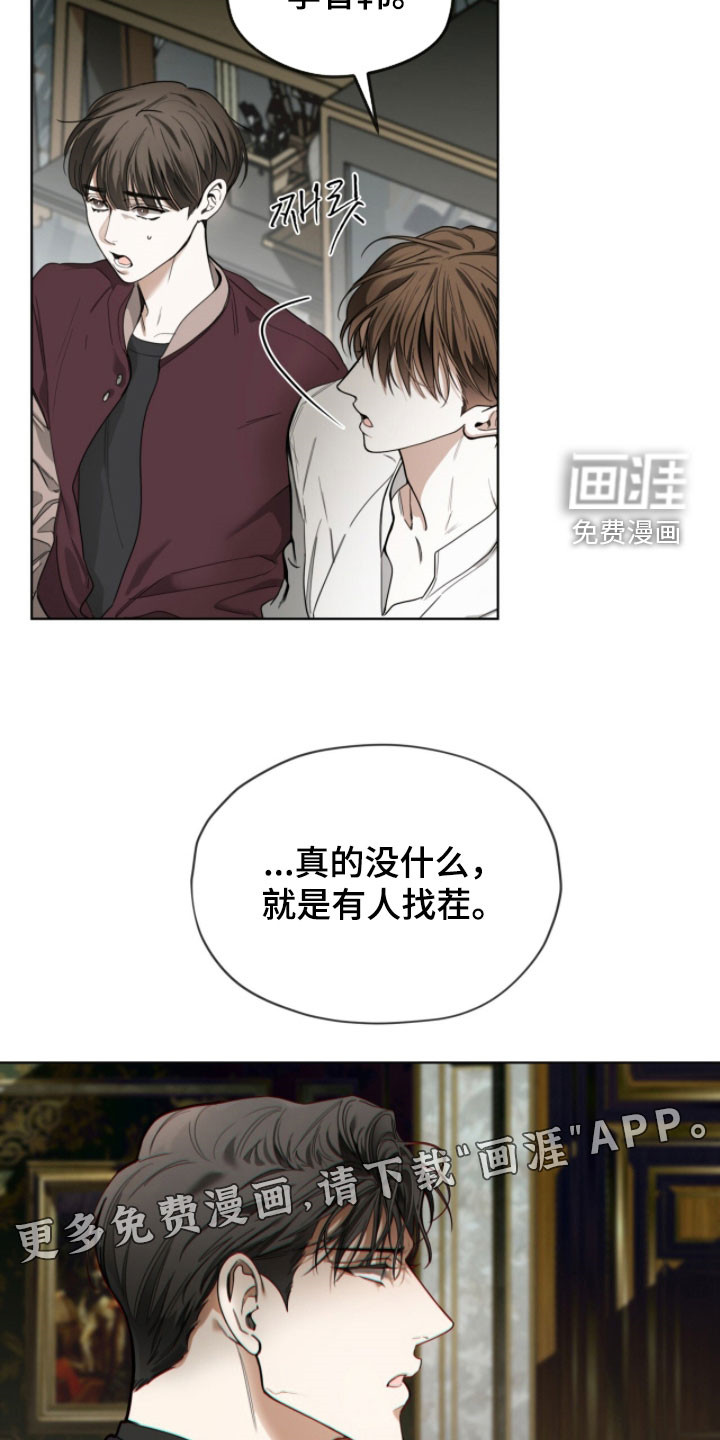 第258话2