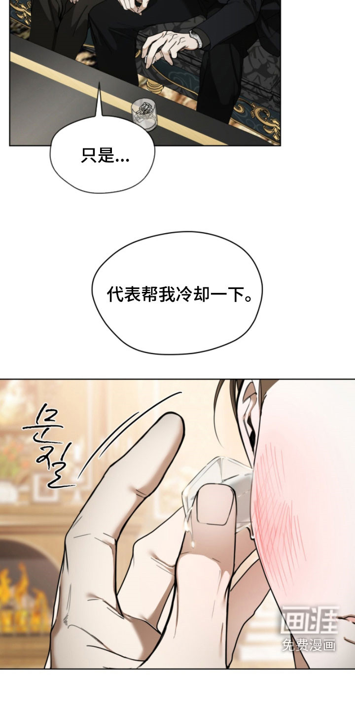 第258话20