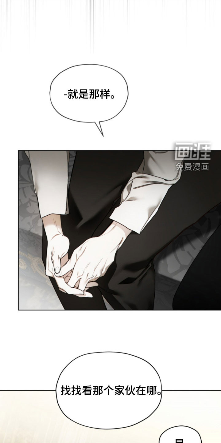 第258话16