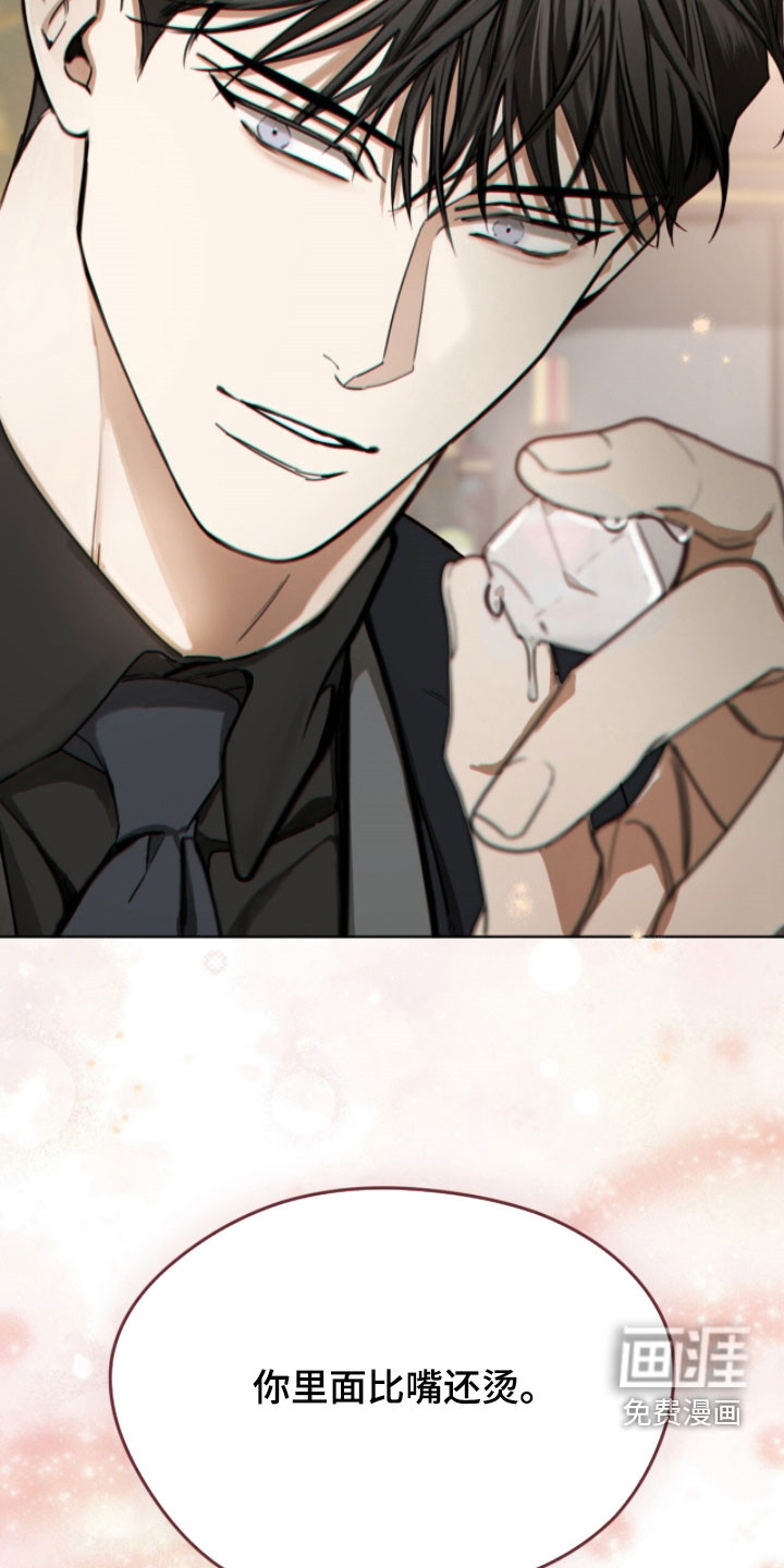 第258话24
