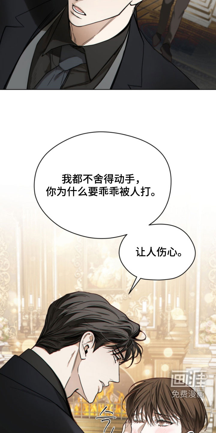 第258话18
