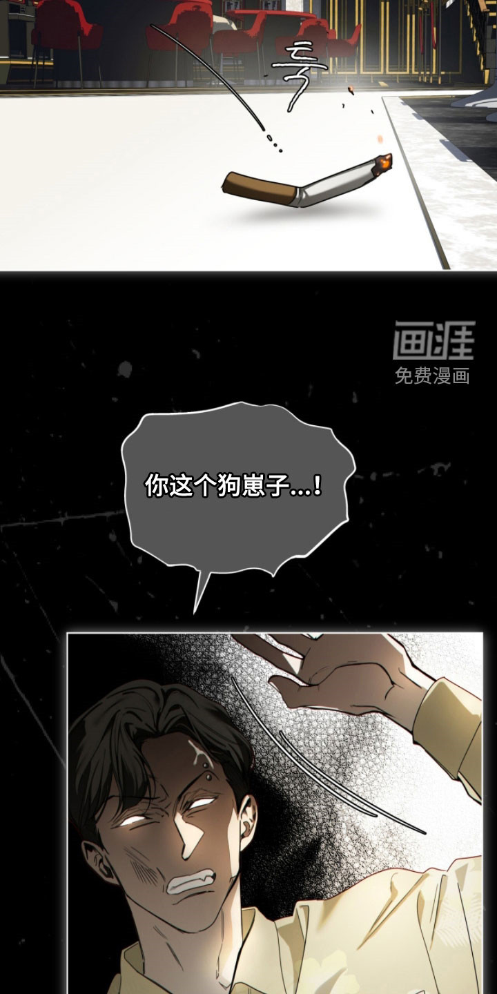 第258话14