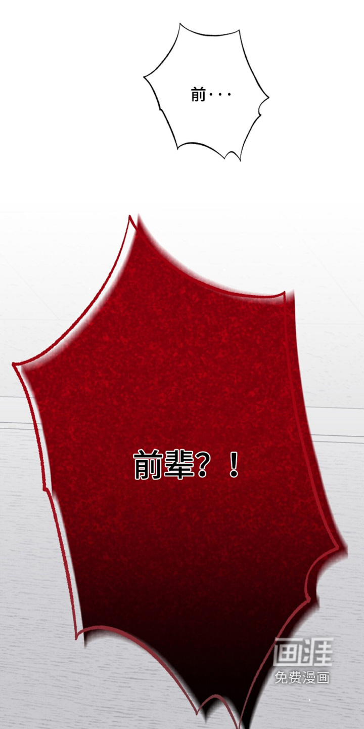 第89话20
