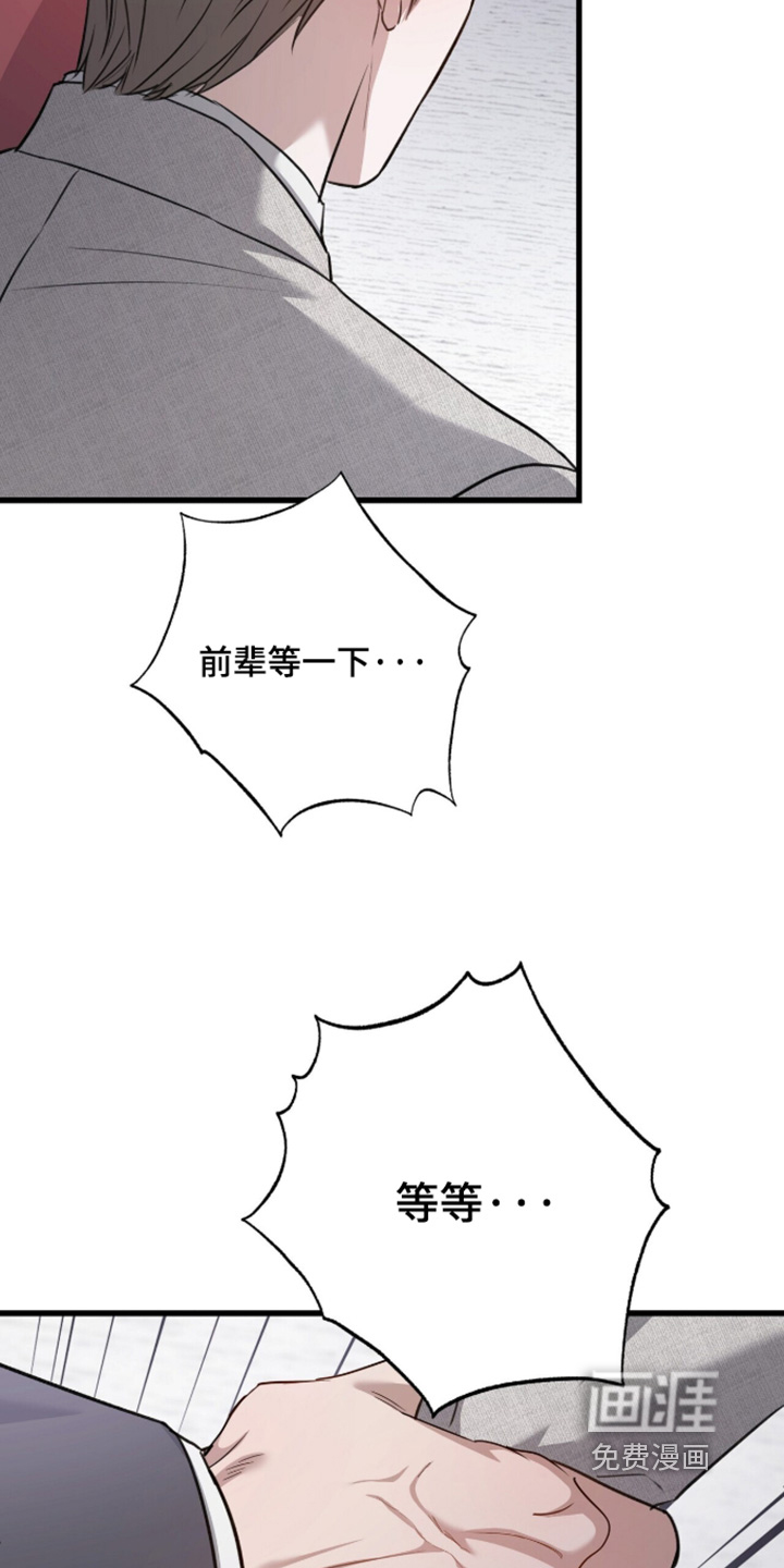 第89话15