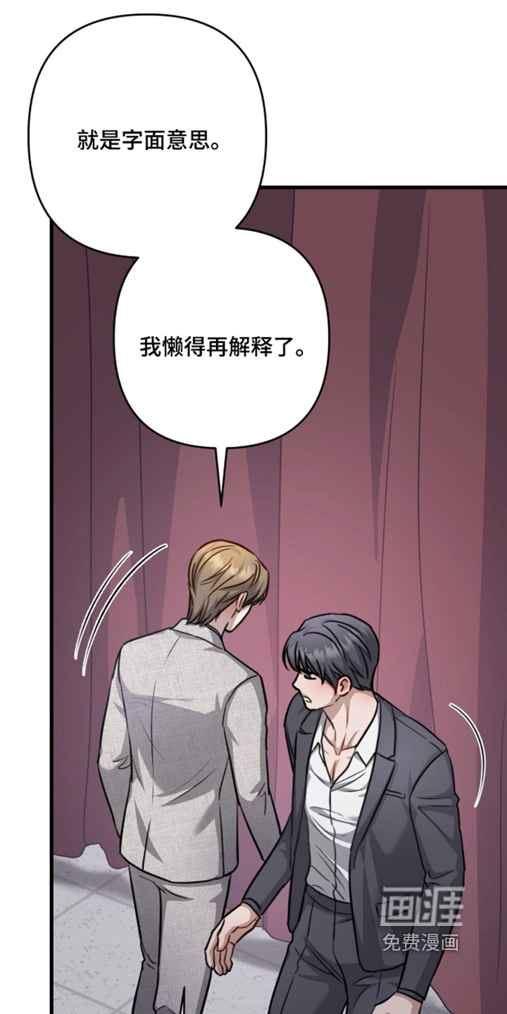 第89话13
