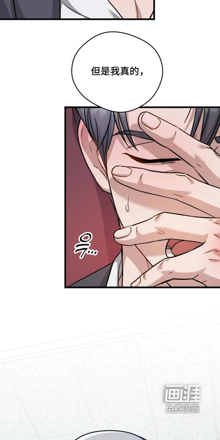 第89话3