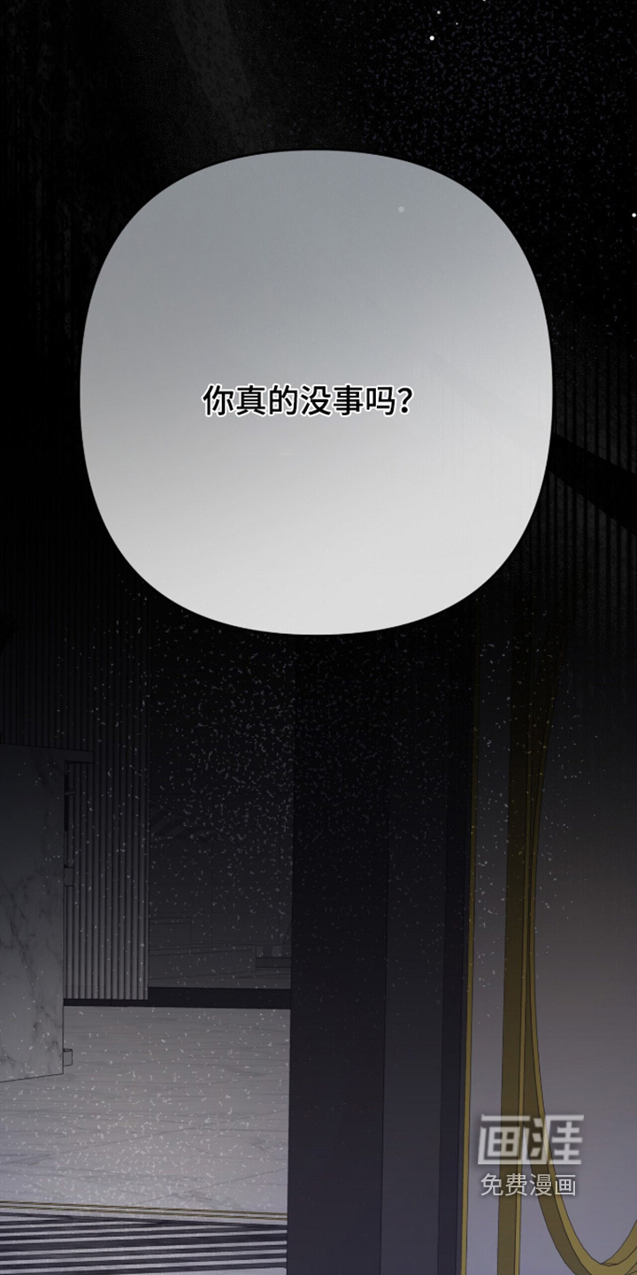 第89话24