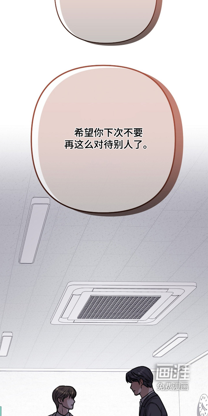 第89话10