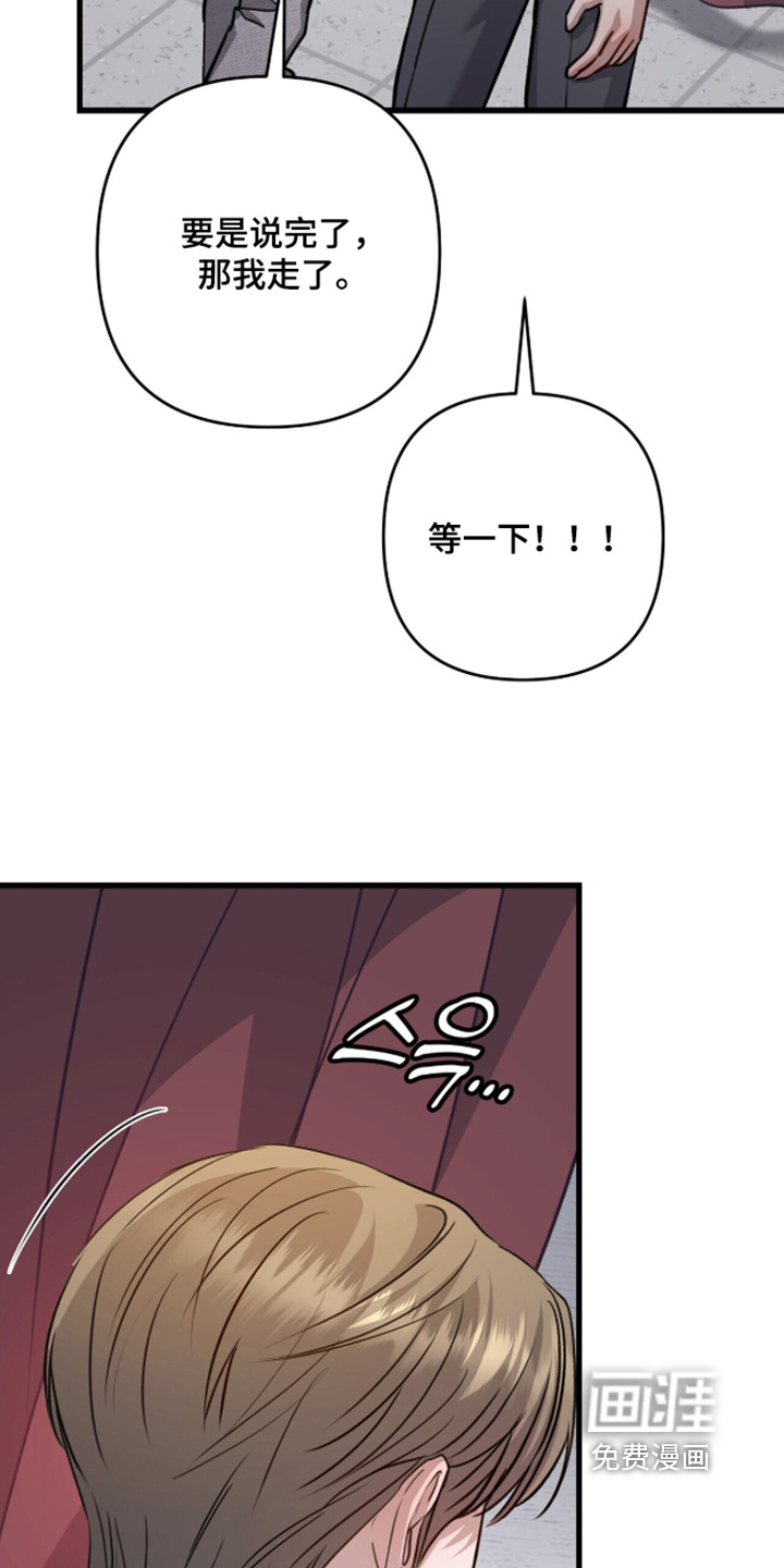 第89话14