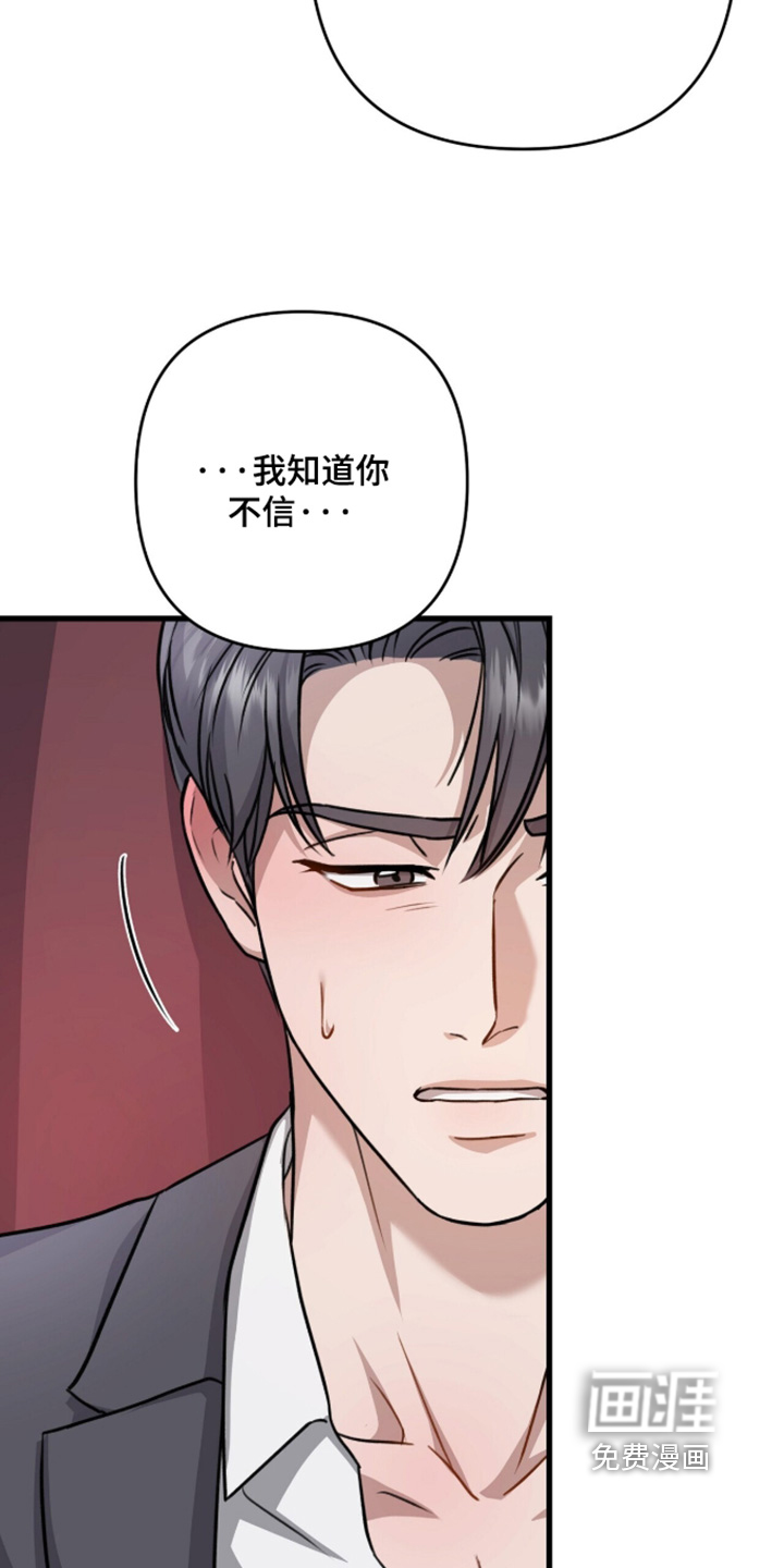 第89话2