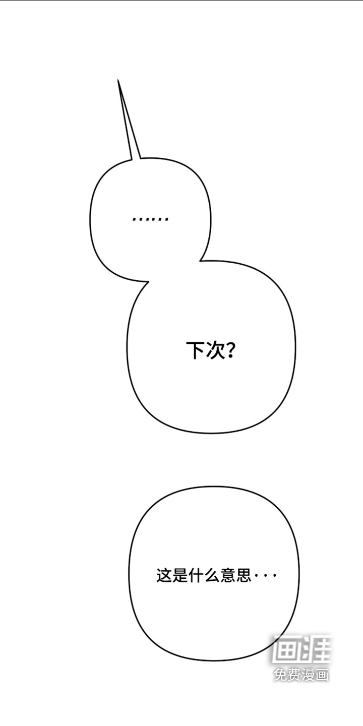 第89话12